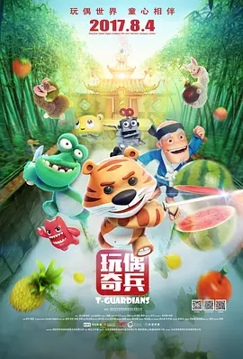 与美女们的合租